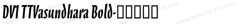 DV1 TTVasundhara Bold字体转换